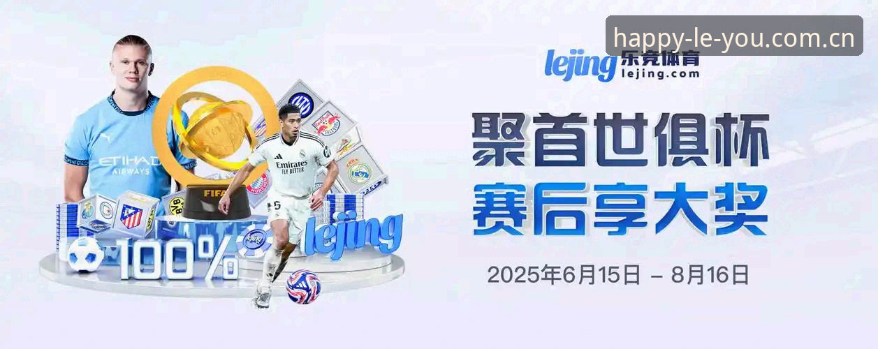 资深玩家揭秘：乐游体育注册对比实战心得，从Z3X7版看快乐竞技新玩法