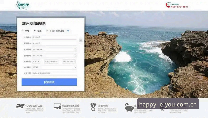 揭秘乐游体育优化流畅2026最新版本背后的技术迭代与用户体验真相