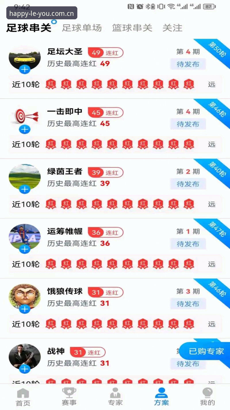 乐游体育竞技平台最新版本APP性能评测：Z3X7版升级带来哪些实质变化？