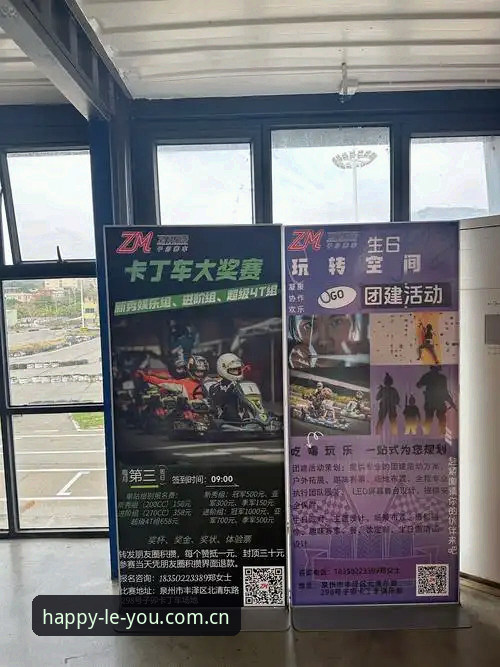 为什么乐游体育Z3X7版能让竞技乐趣翻倍？详解让你停不下来的功能