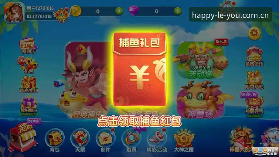 乐游体育手机版安装步骤实用指南：老用户手把手教你避坑